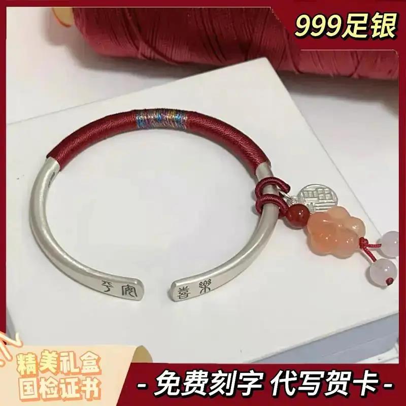 足银手镯  s999平安喜乐纯银手镯女复古哑光实心足银镯子开口送女