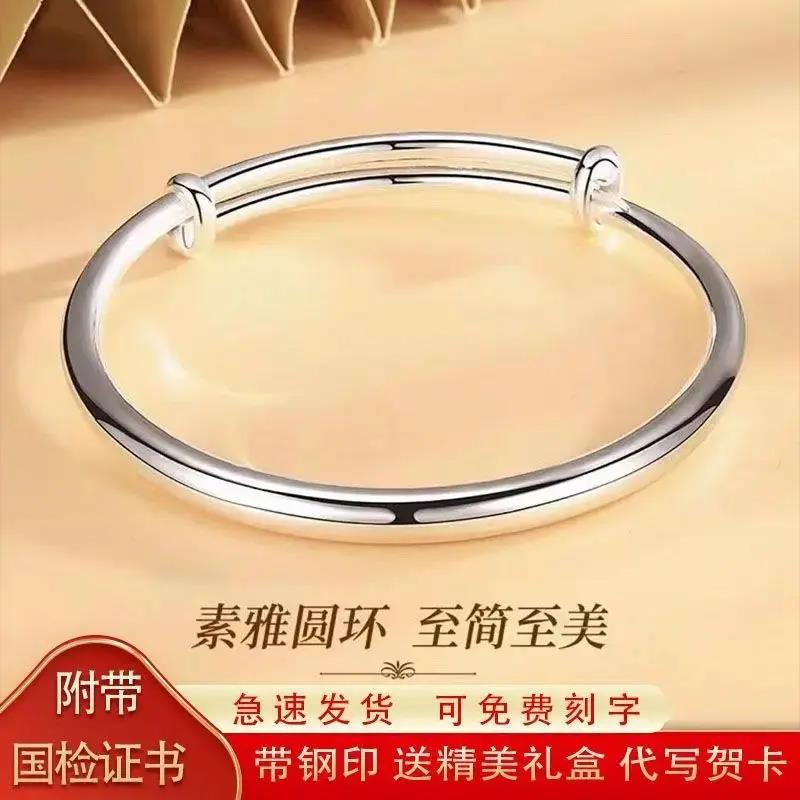 足银手镯  正品S999纯银素圈手镯女简约百搭足银镯子实心送女友礼