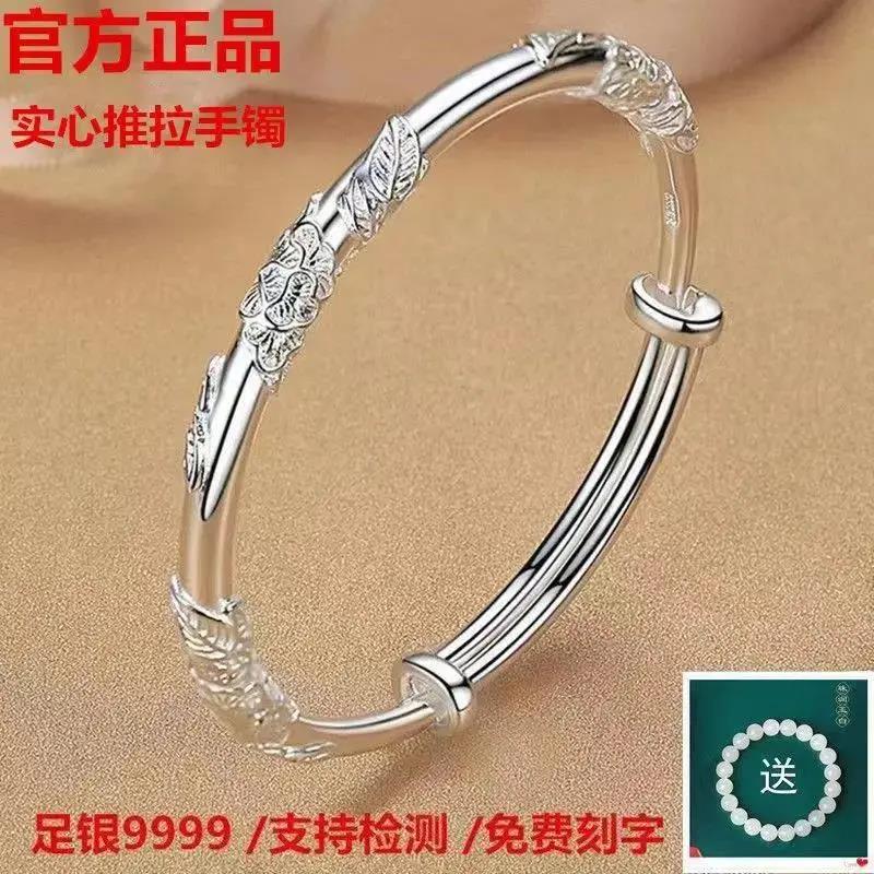足银手镯  正品9999纯银手镯子时尚百搭光面繁花手镯七夕礼送女友