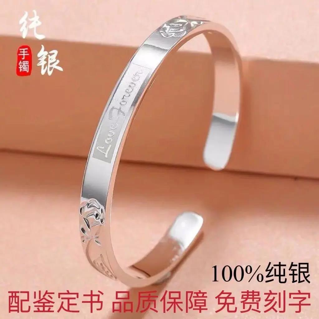 足银手镯  新款银手镯纯9999实心足银镯子手环送老婆女情人节礼物