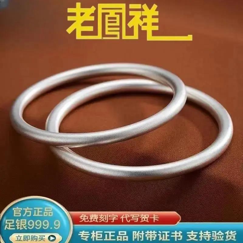 足银手镯  老凰样正品9999纯银手镯女古法不掉色镯子足银手环送女