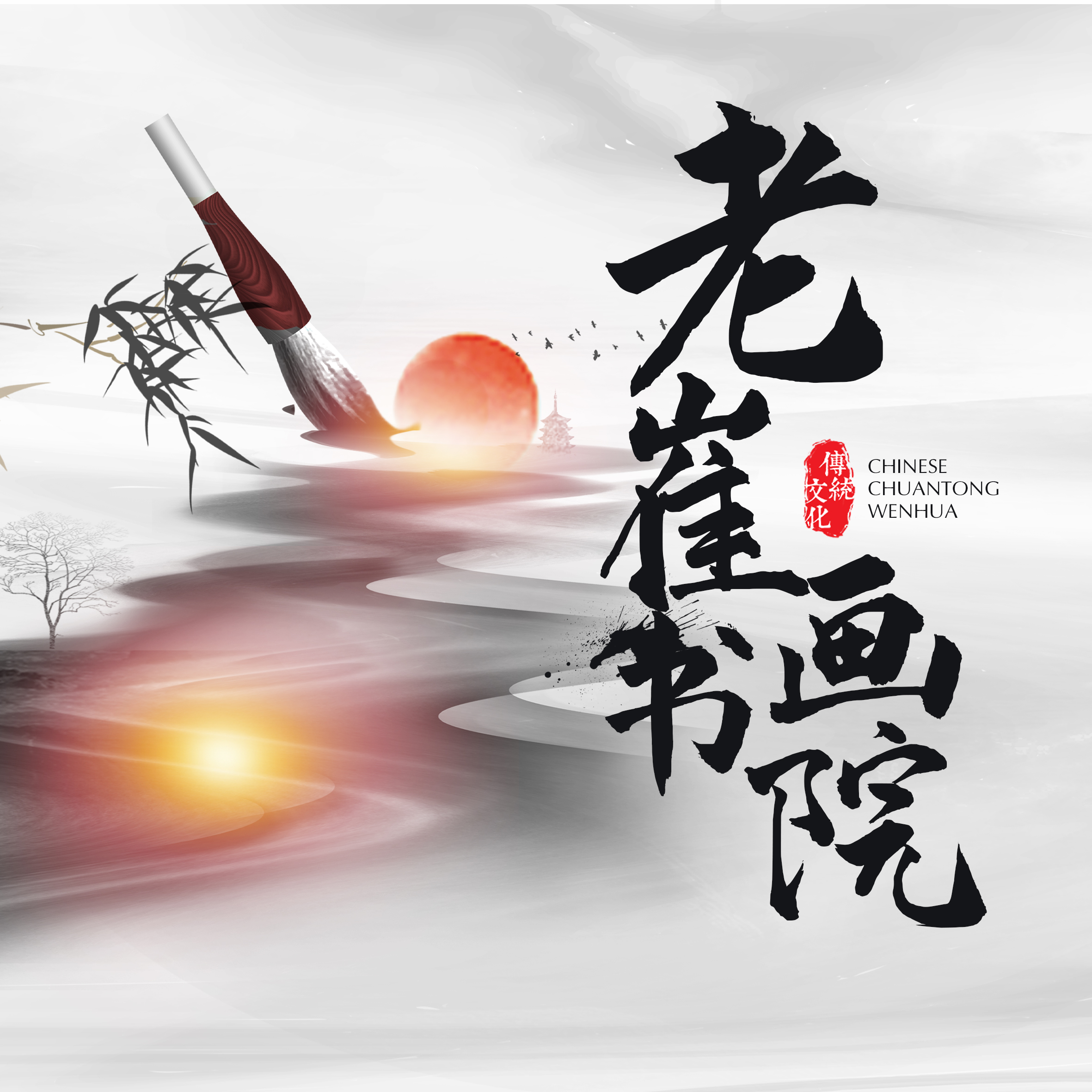 李金岭老师绘画作品20-94