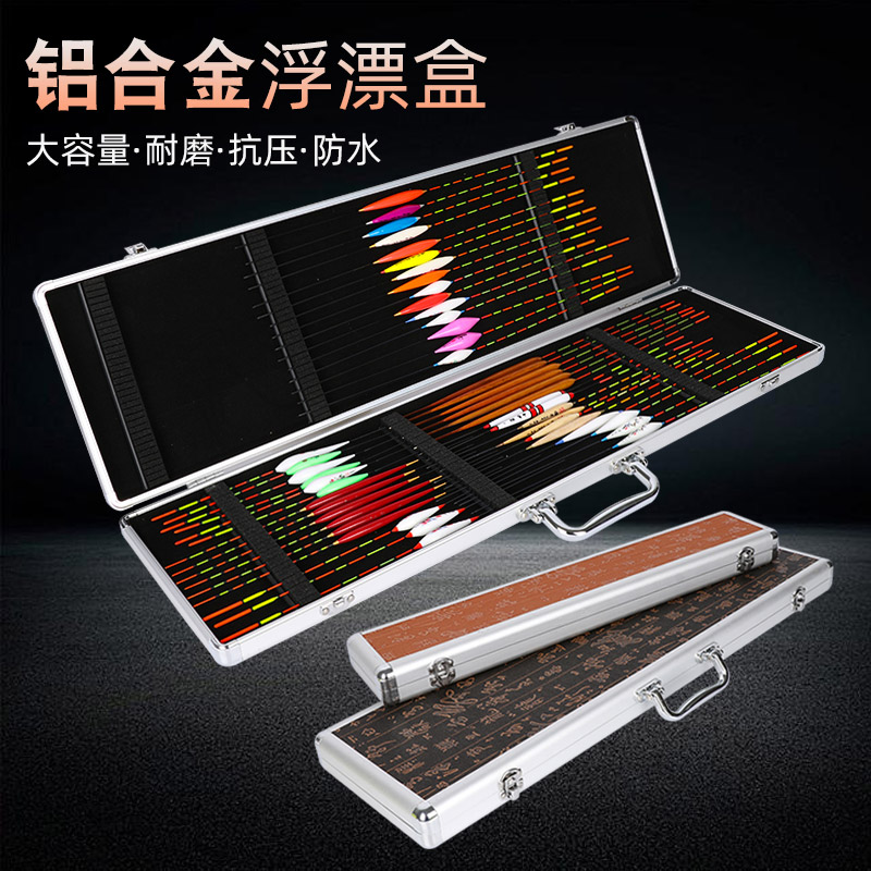 铝合金漂盒大容量漂盒高端定制漂盒大物漂盒加宽漂盒加长漂盒垂钓