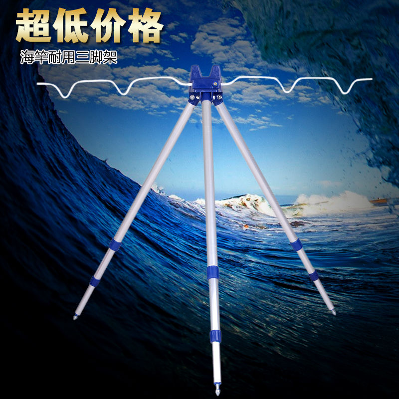 鲸阁筏竿支架海杆支架多根支架