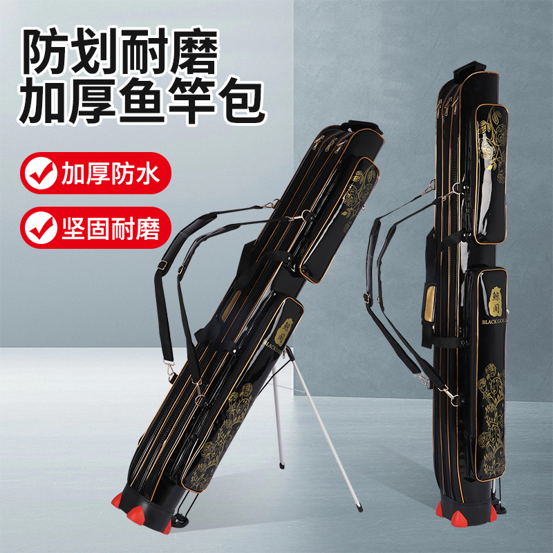 鱼竿包三层杆包黑金三层两层杆包带支架鱼竿包大杆包防雨防水杆包