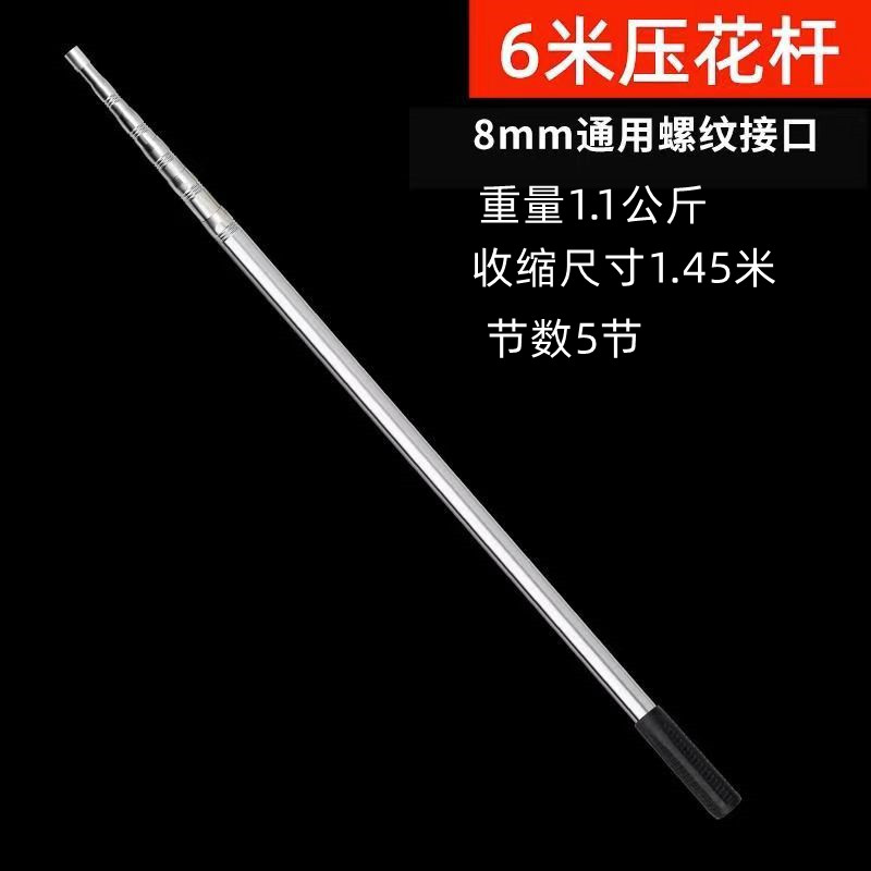 6米5节不锈钢抄网杆加长抄网杆特价抄网杆搂草抄网杆水草杆长杆子