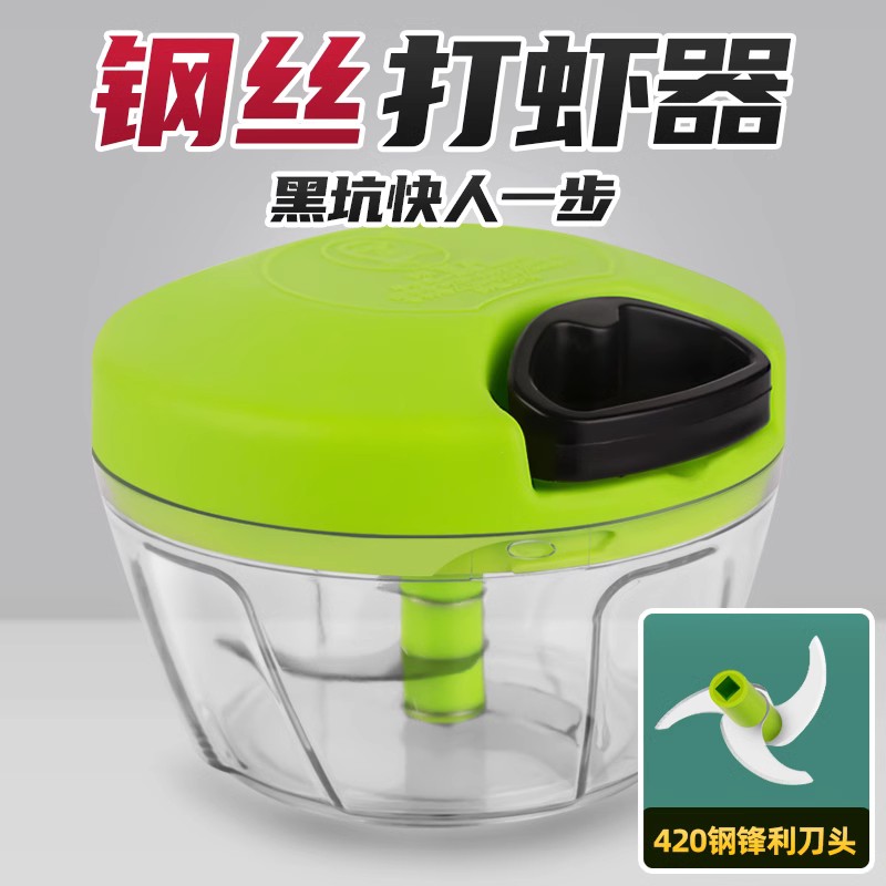 钓鱼打虾器电动打虾器手动打虾器搅拌器打红虫蚯蚓工具钓鱼搅拌机