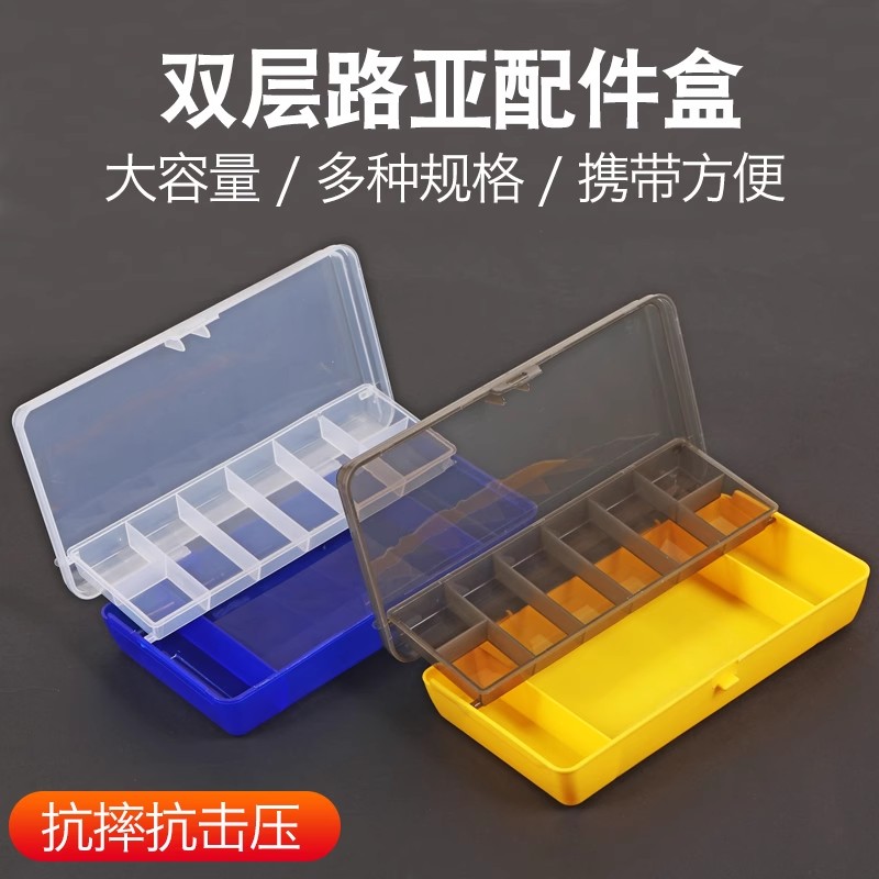 钓鱼配件盒防水路亚盒工具盒鱼钩收纳盒路亚饵盒钓鱼用品装备