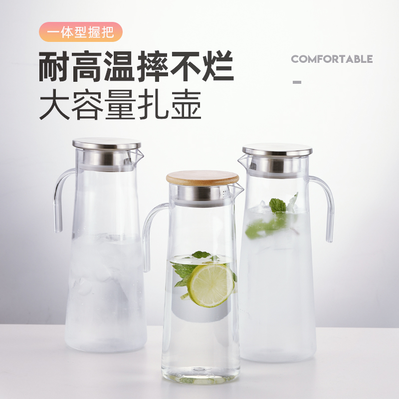 亚克力PC冷水壶耐高温塑料果汁扎壶带过滤盖1000ml餐厅凉水饮料壶