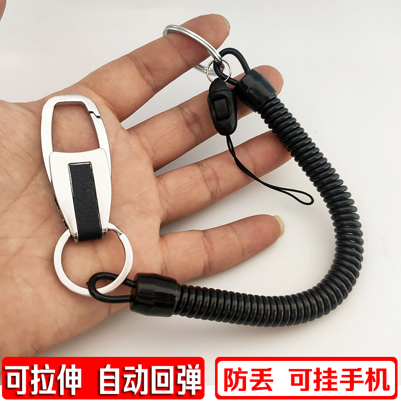 老人防丢钥匙扣伸缩链男女腰挂绳子手机防丢失链塑料弹簧绳可拉伸