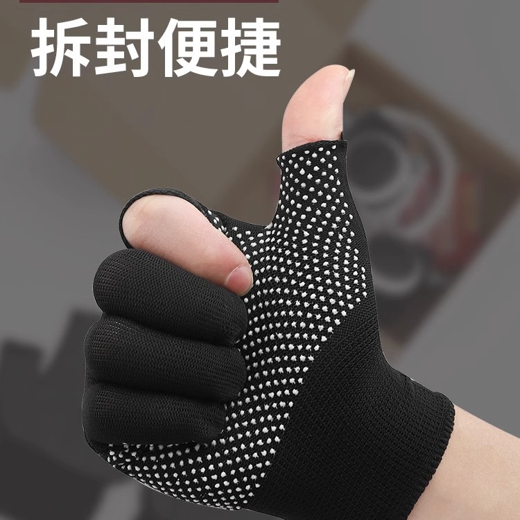 快递打包专用手套男女干活露指二三五指工作薄款劳保耐磨外卖骑行