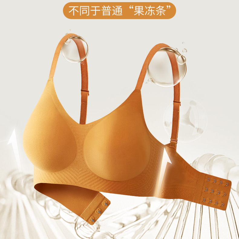 【YXKISSY氧心2155】氧心暖风透气含VC果冻内衣女士聚拢无痕舒适