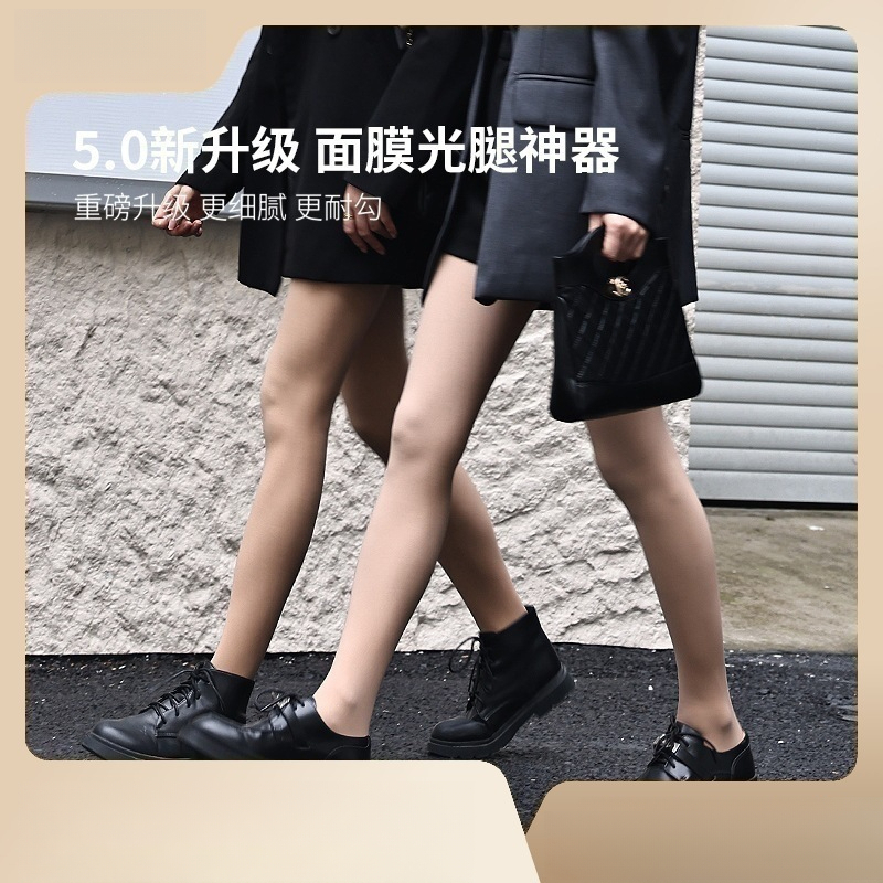 光腿神器秋冬双层光腿神器女加绒加厚保暖打底袜春秋薄款裸感超自