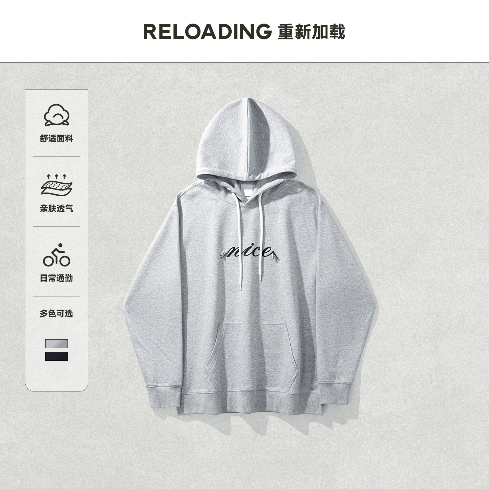 麻灰S 流苏绣花字母挺括舒适休闲连帽卫衣（颜色尺码不可更换）