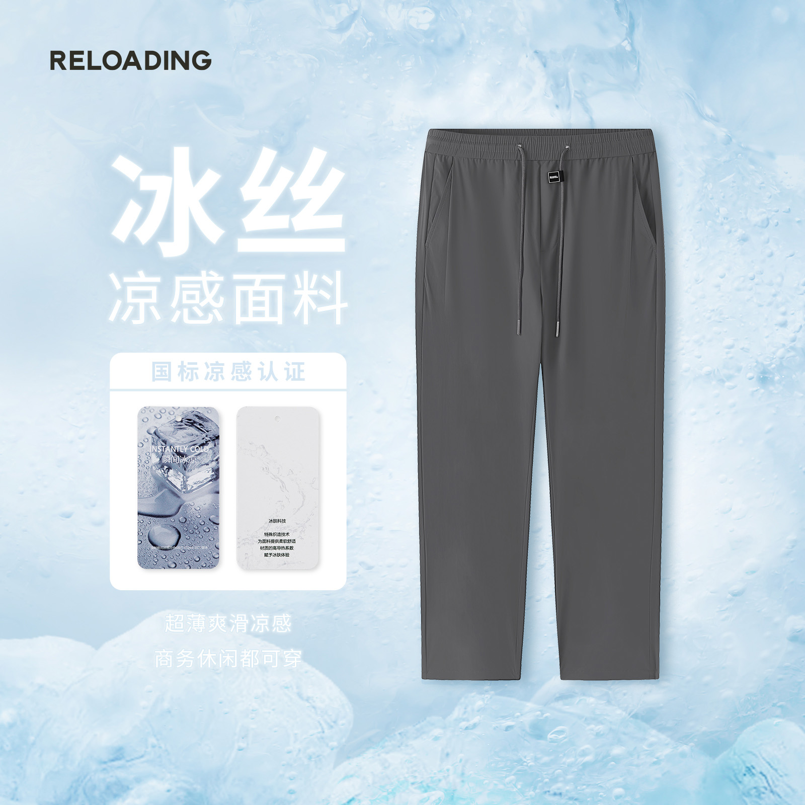 【福袋】2XL码深灰 薄款冰丝凉感爽滑休闲男裤（颜色尺码不可换）