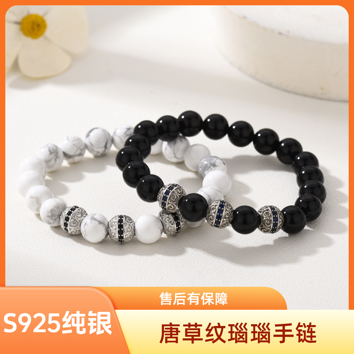 925银手链 唐草纹珠珠手串手链 送女友送老婆礼物夏季