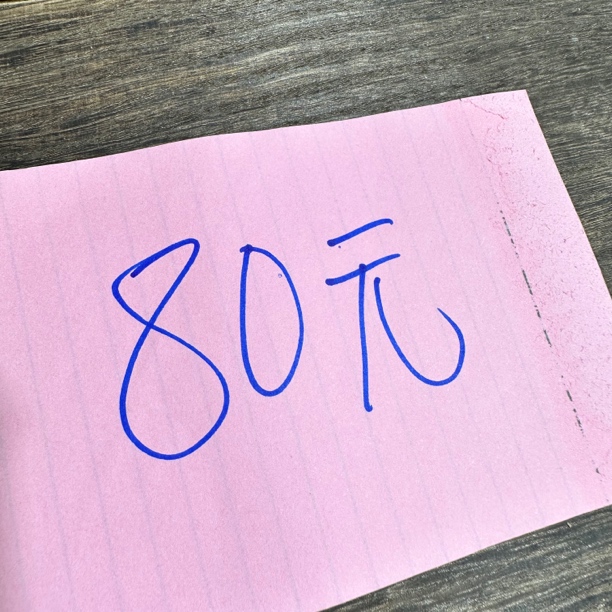 80 小吕特色翡翠