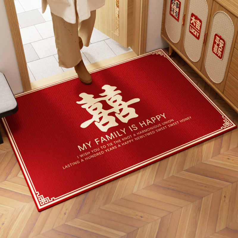 结婚喜字地垫喜庆入户门门口卧室止滑脚垫婚房比利时绒地毯门垫