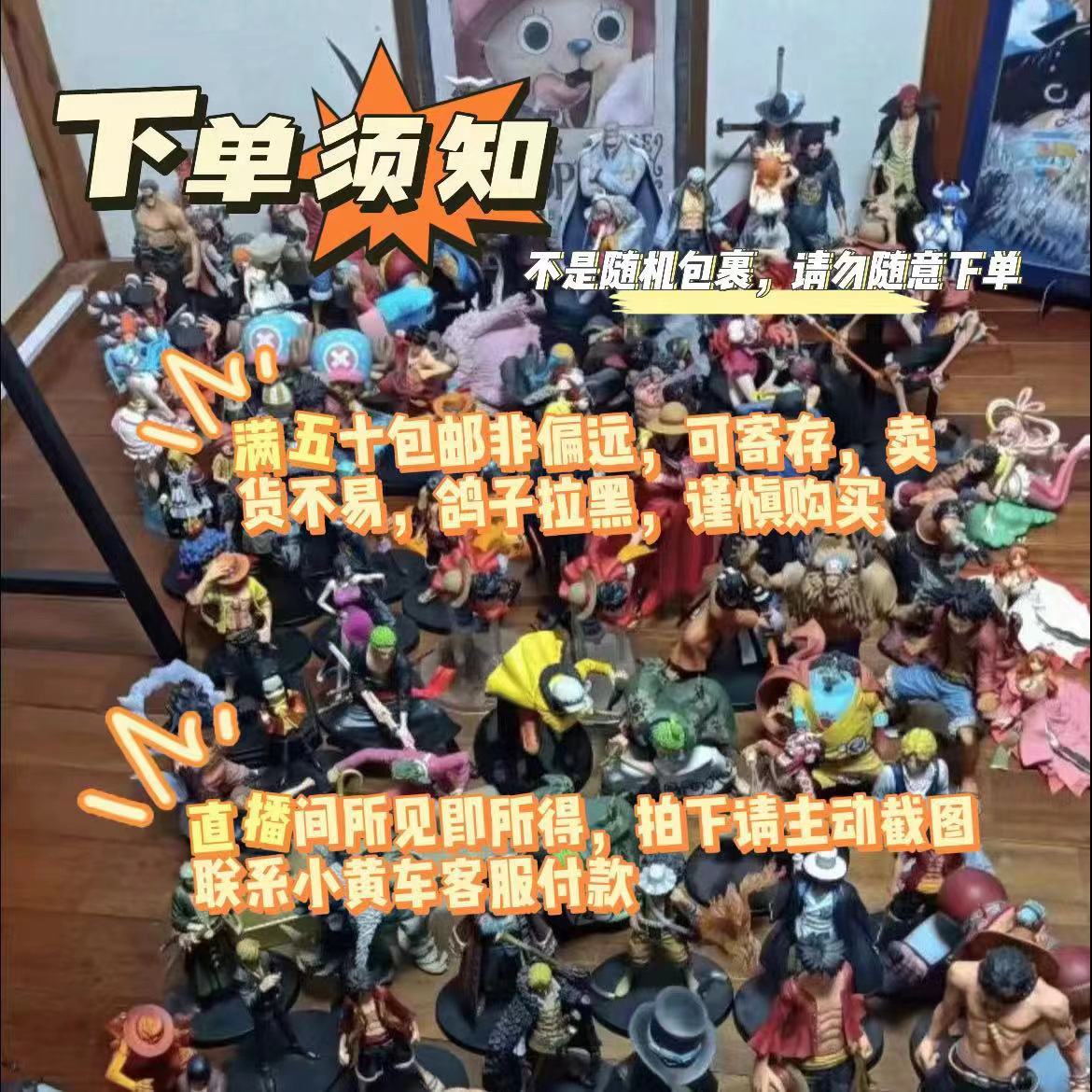 【聚瑞玩具】中古手办模玩