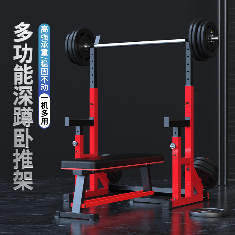 MIKING/迈康哑铃凳健身椅健身锻炼多功能平板凳加厚商用卧推凳
