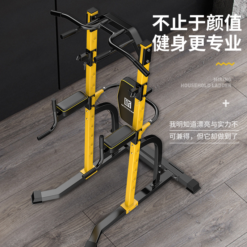 迈康引体向上器家用室内单杠多功能健身器材深蹲卧推架杠铃运动