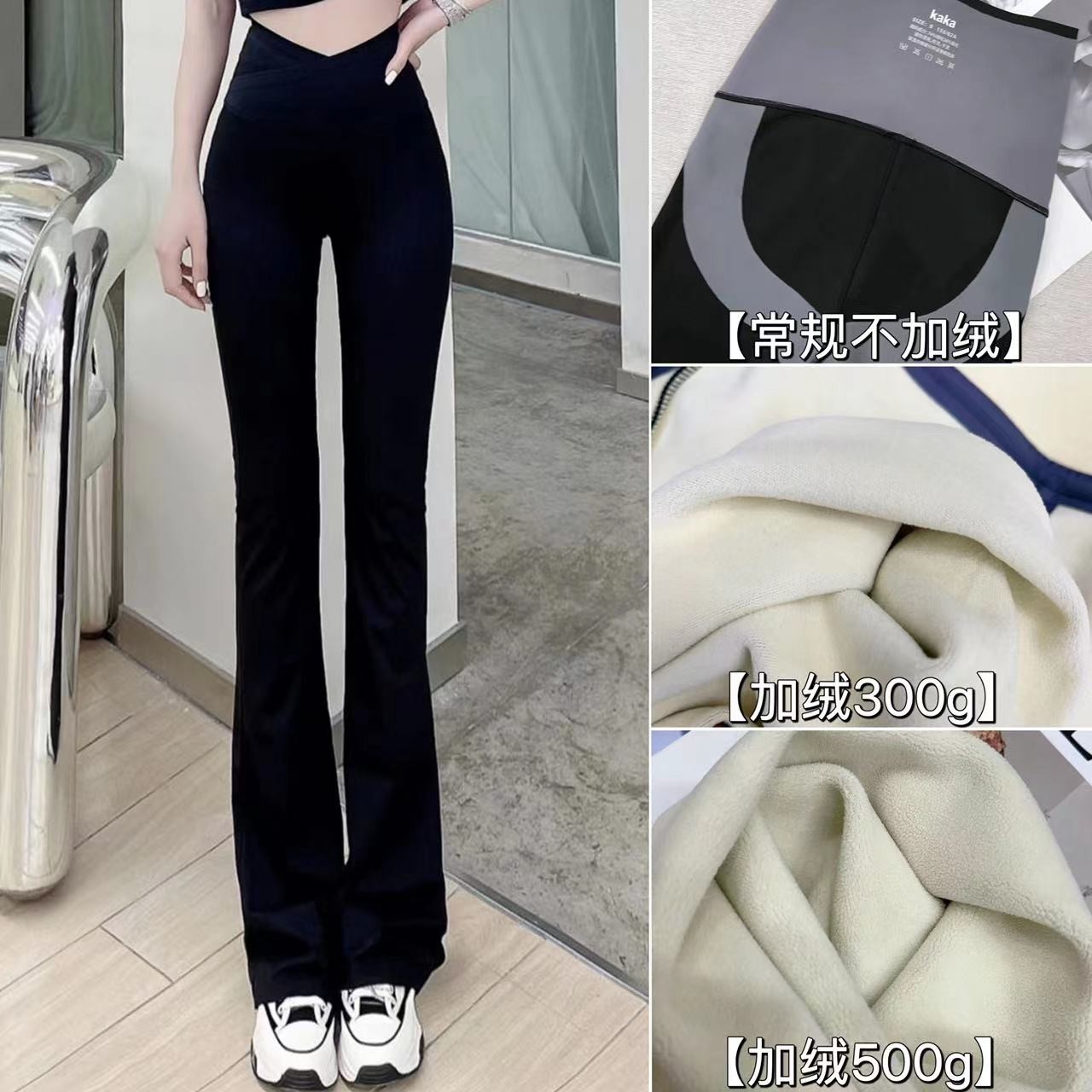 交叉腰微喇小脚鲨鱼瑜伽裤高腰提臀显瘦微喇裤百搭紧身弹力裤子