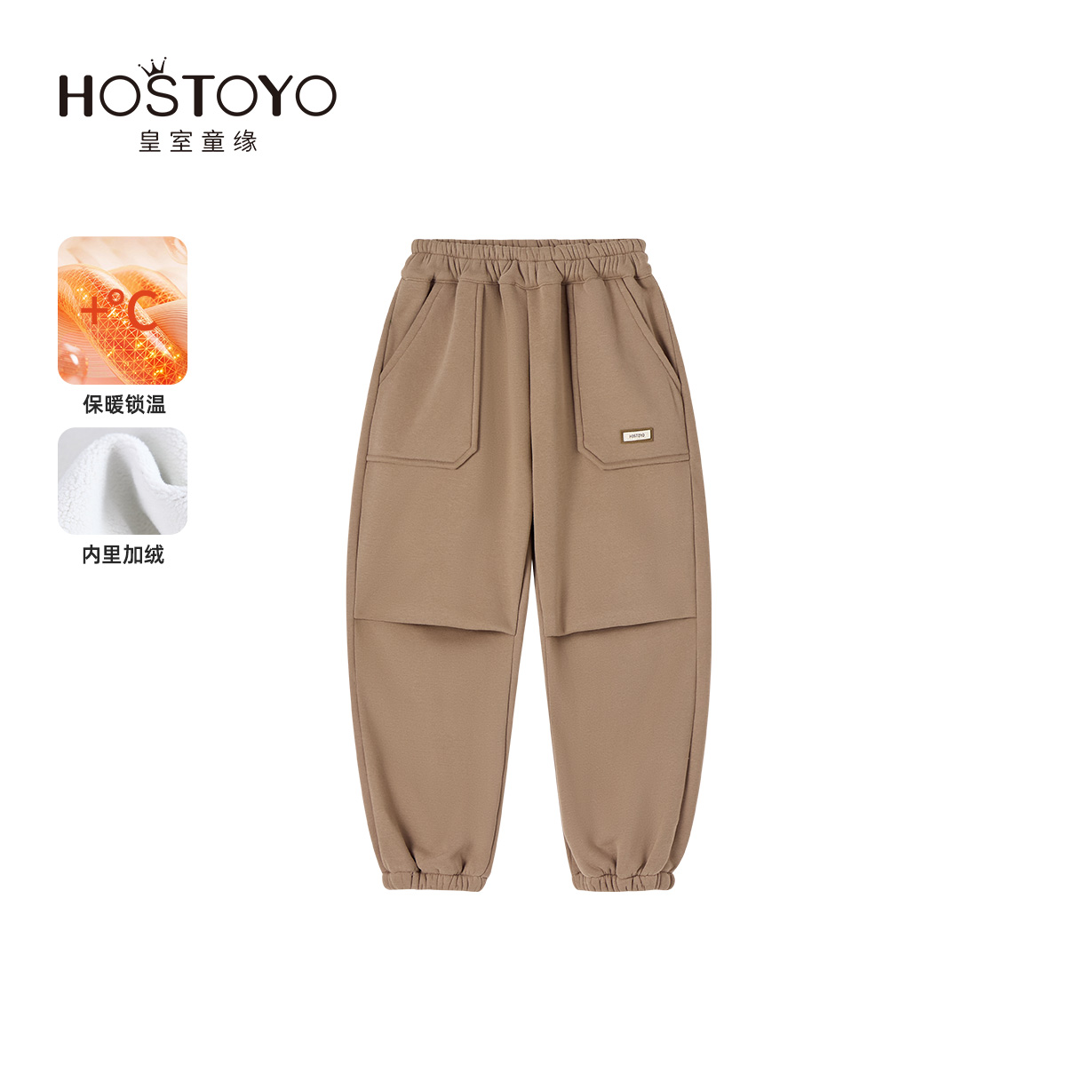 皇室童缘【童裤专家】【加绒】2024男童冬季长裤纯色百搭休闲针织
