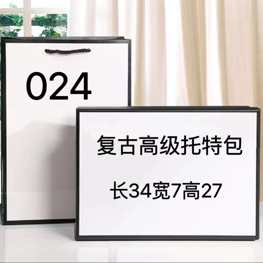 MM 024 新款复古手提包高级单肩包大容量托特包潮流78196#