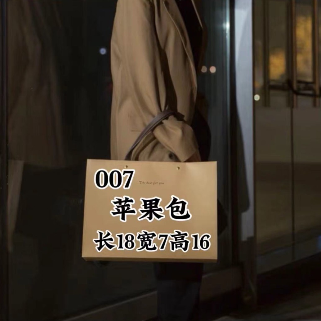 kd 007时尚个性苹果包单肩斜挎手拎77057#