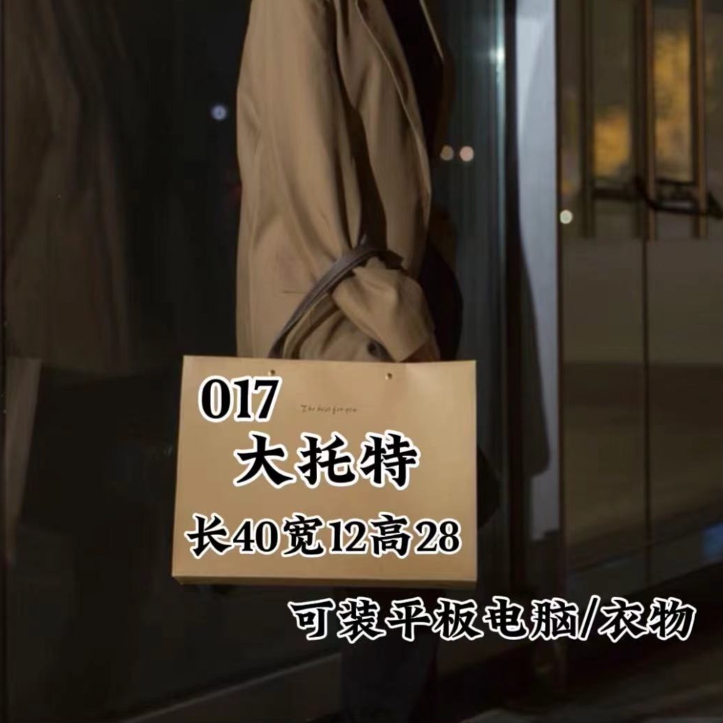 MM 017号包 爆款单肩大托特包时尚休闲气质 77019-1