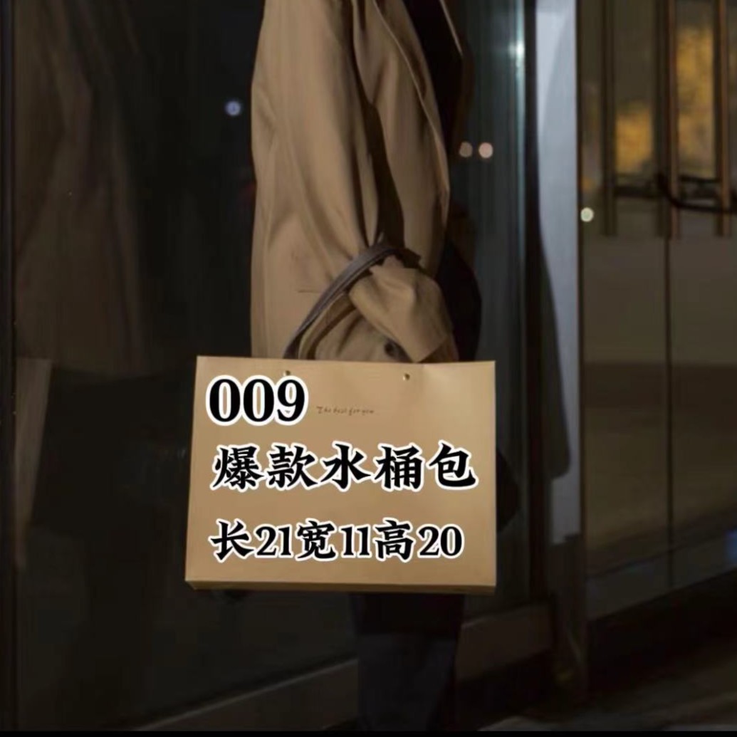 MM 009 爆款水桶包 便携时尚防水单肩斜跨手拎 2729