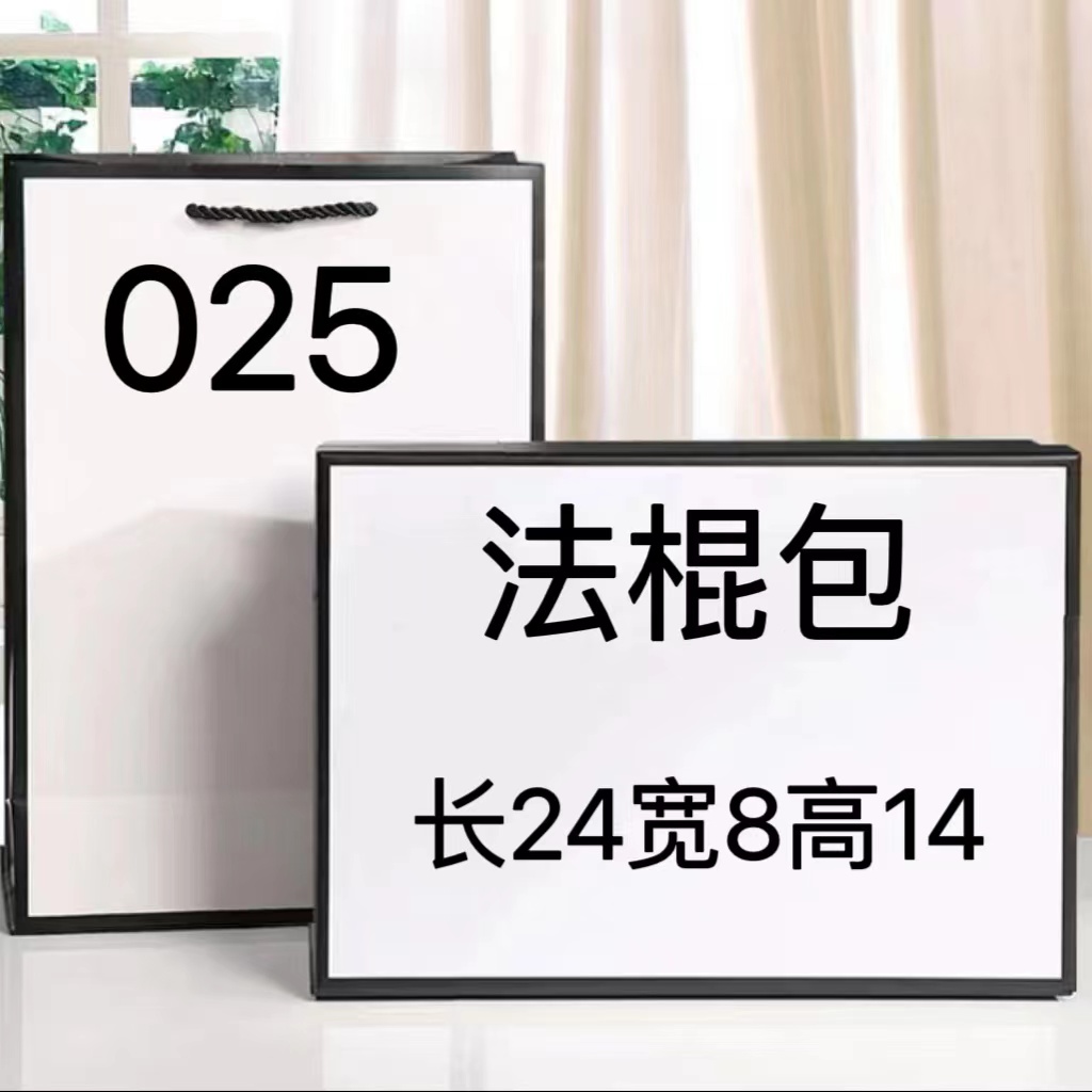 kd 025号包 法式气质时尚休闲 腋下法棍包 78083-1