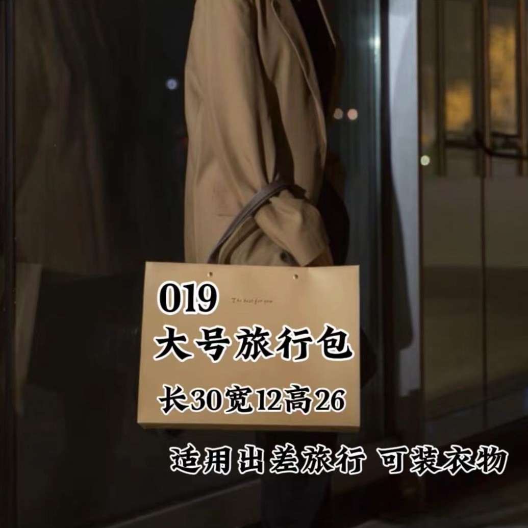 MM 019号包 时尚大号旅行包 大容量百搭单肩休闲78037