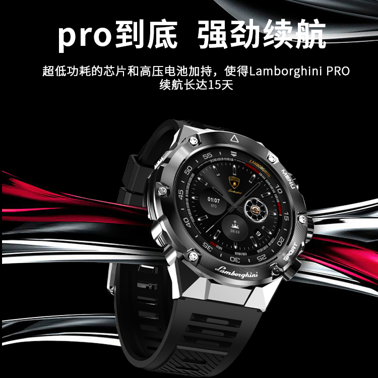 Lamborghini兰博基尼正版授权智能手表IP68防水防摔科技潮流高配
