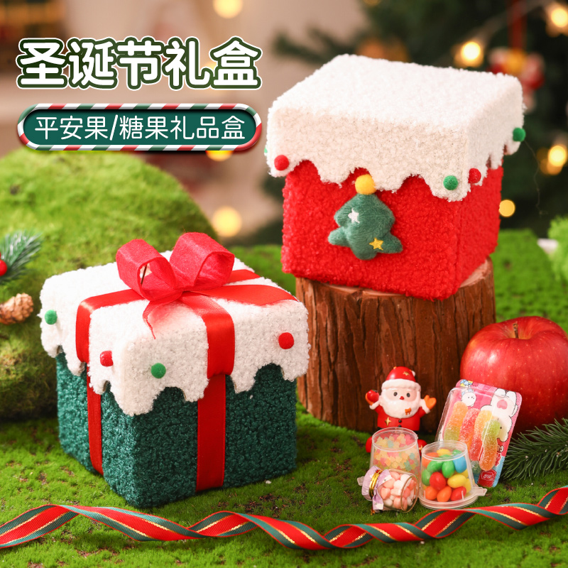 圣诞节礼物盒包装平安夜苹果袋圣诞礼品幼儿园儿童糖果礼盒伴手礼