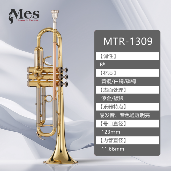 Mes/迈斯降B调吹奏小号