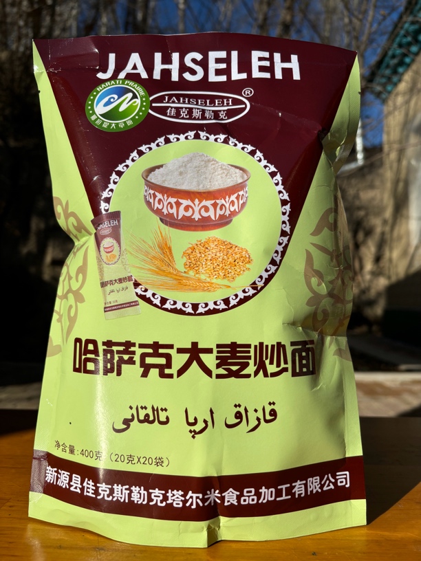 哈萨克大麦炒面营养早餐小袋装
