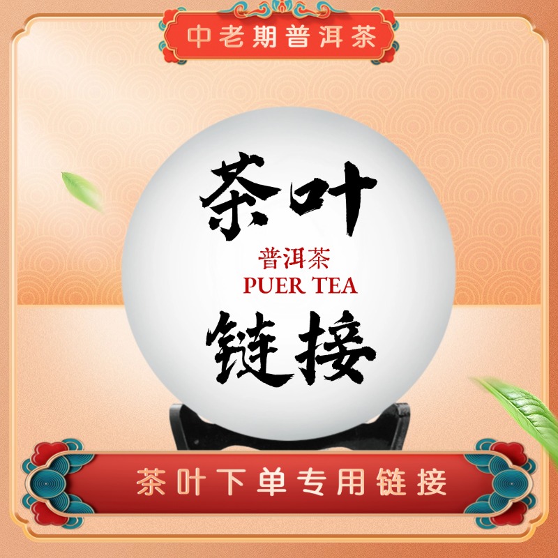 2003年鉴藏高端茶砖500克