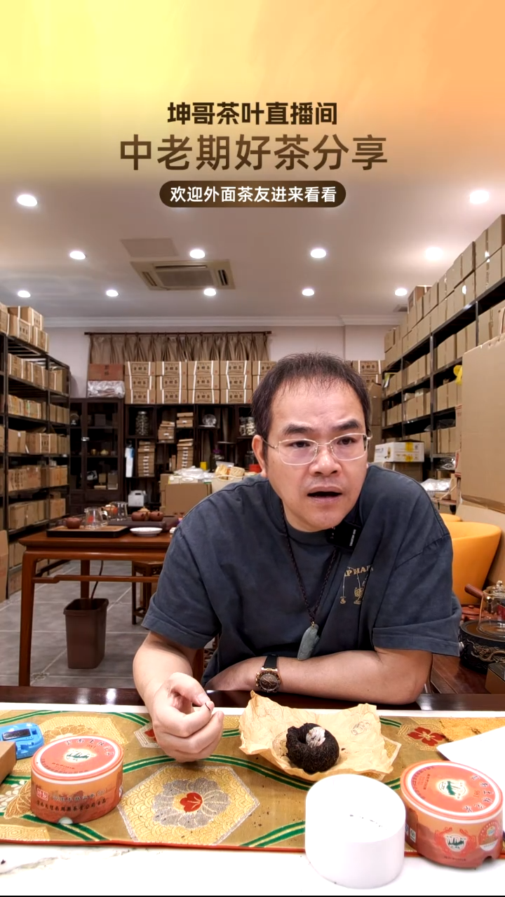 【闪购商品】密胺茶【帕沙单株古树茶饼1片】