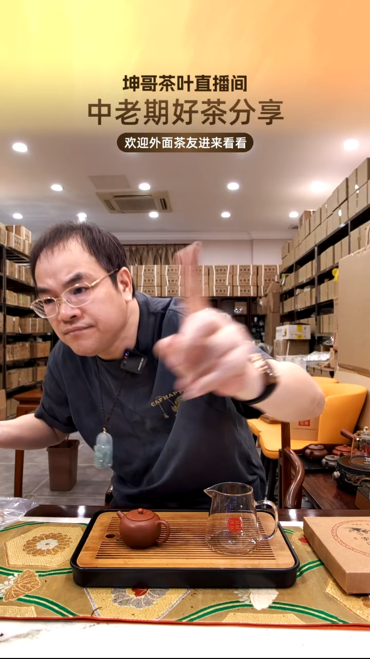 【闪购商品】密胺茶【帕沙单株古树茶饼1片】