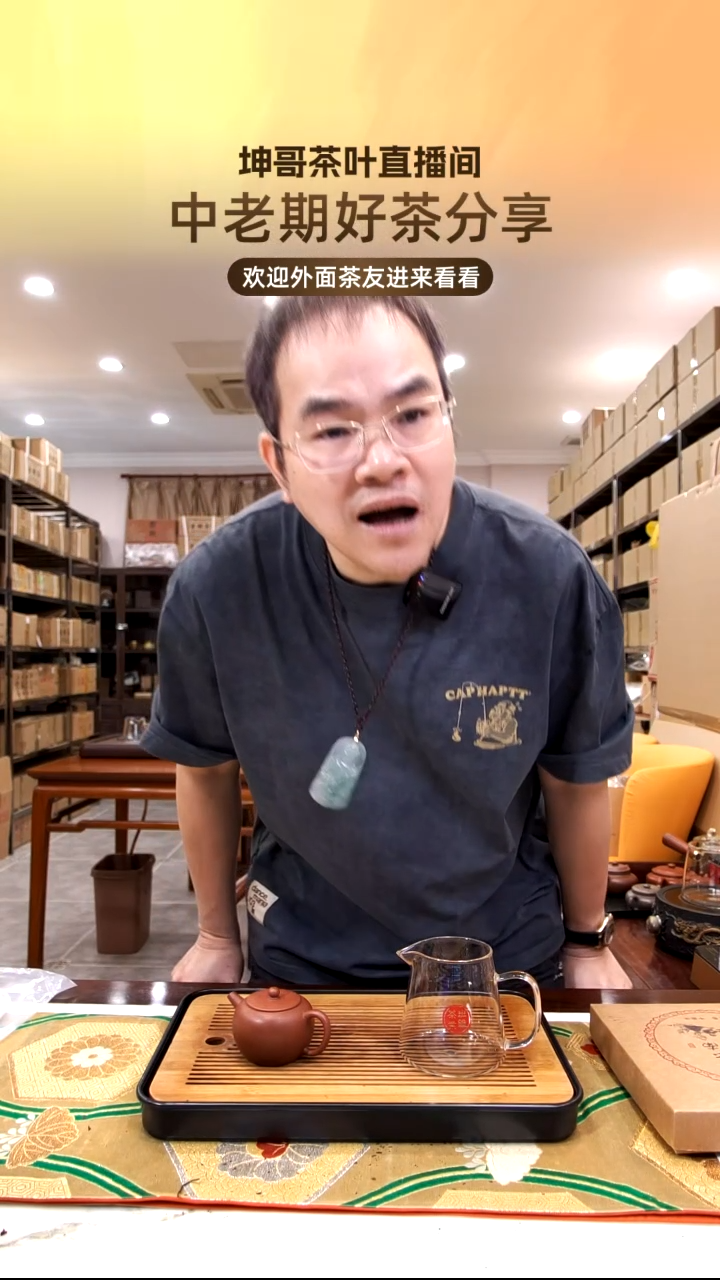 【闪购商品】密胺茶【帕沙单株古树茶饼1片】