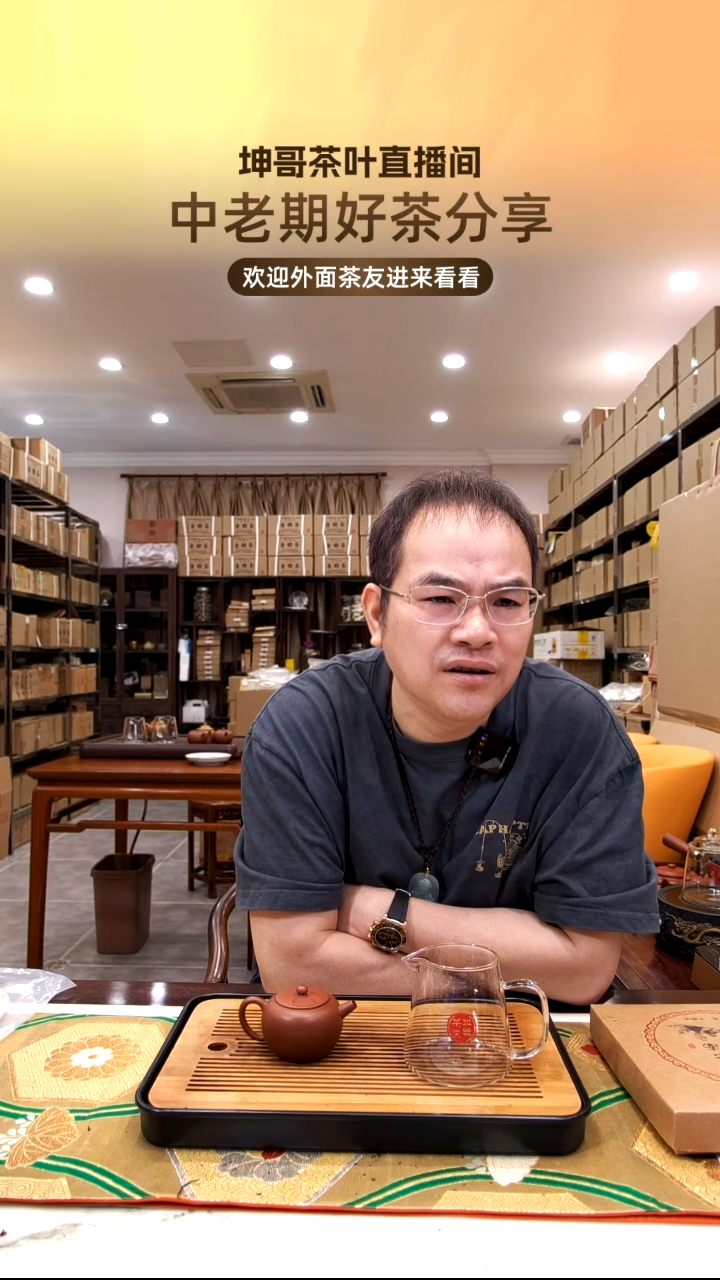 【闪购商品】密胺茶【帕沙单株古树茶饼1片】