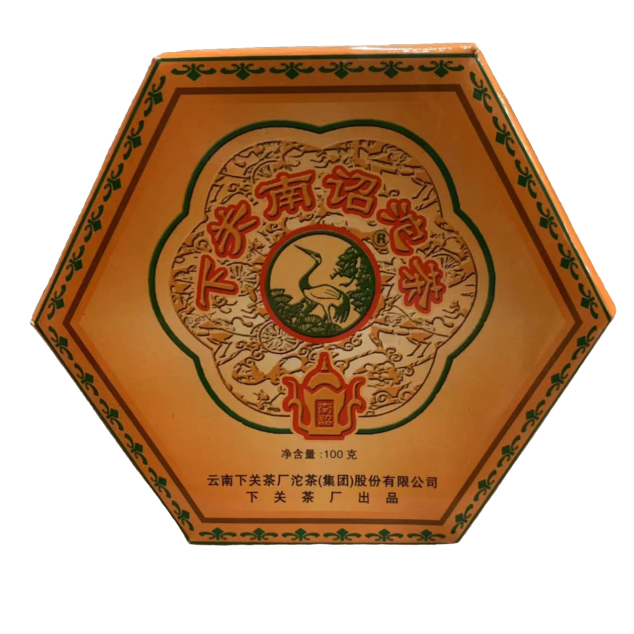 【2004南诏沱】普洱茶通用链接