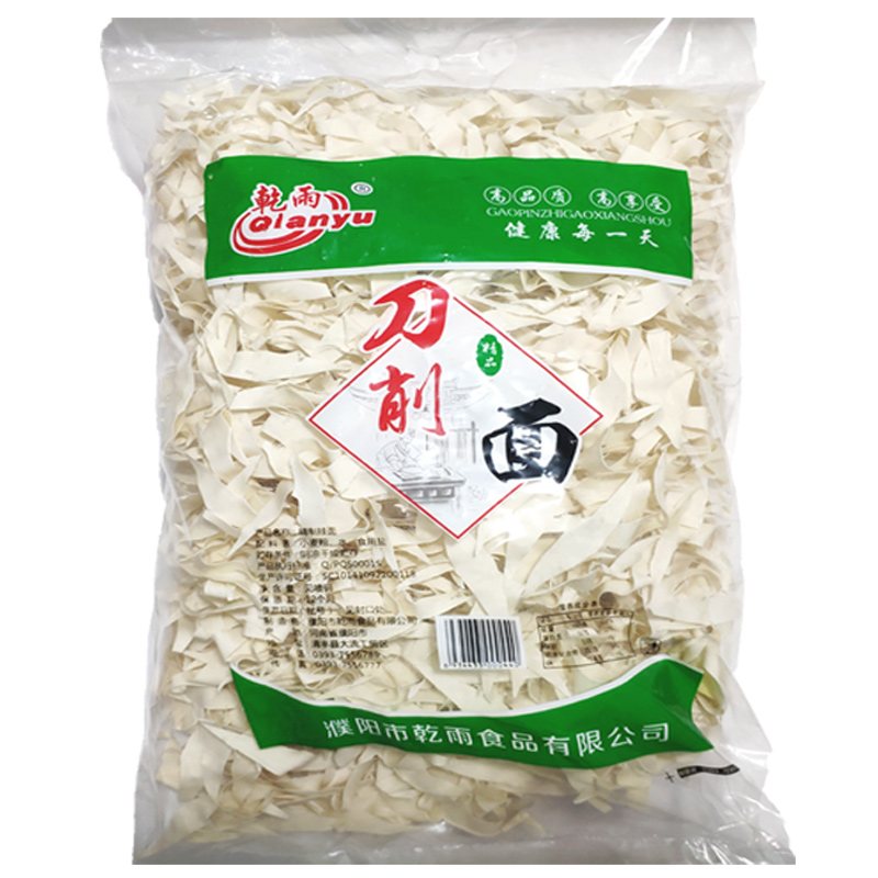 刀削面叶原味薄面片柳叶面鸡蛋面叶面旗子袋装酸汤面菱形面易煮
