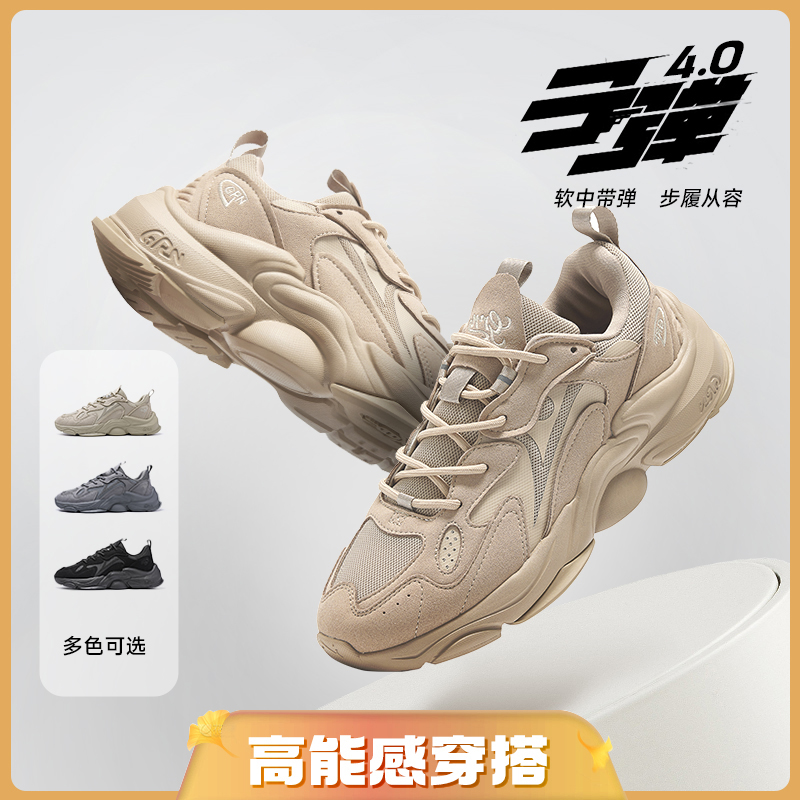 【子弹鞋 云霄缓震PRO+】秋冬新款轻便跑步百搭男女休闲透气老爹鞋