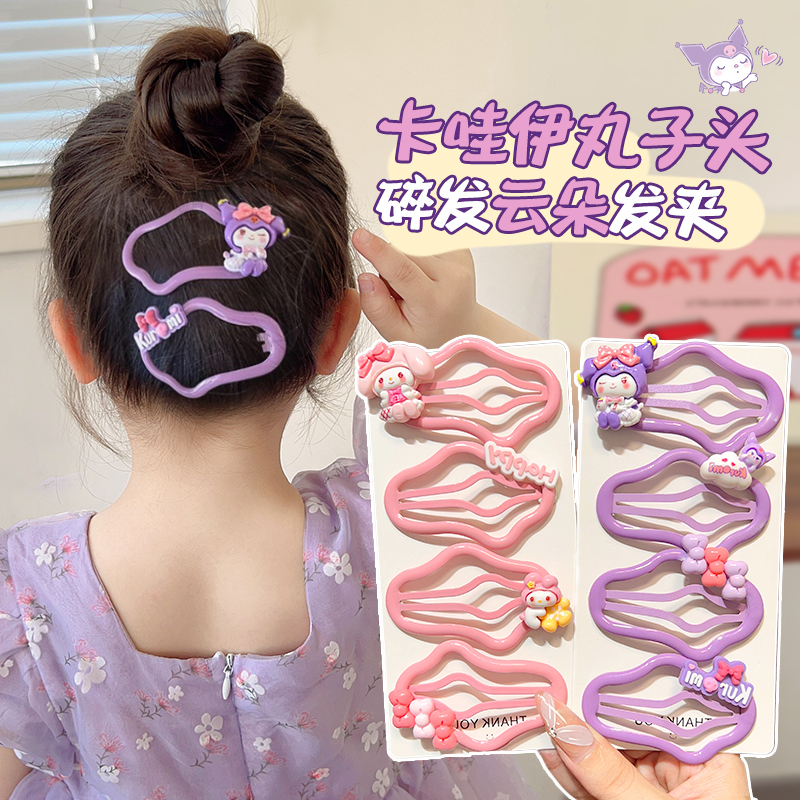 新款儿童云朵发夹bb夹女童新款刘海碎发夹头饰女孩后脑勺发卡发饰