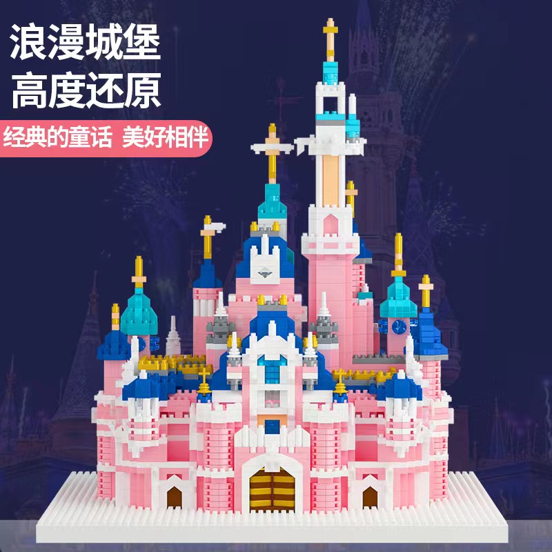 迪士尼梦幻城堡8999颗粒积木建筑模型孩子新年礼物粉丝专属福利
