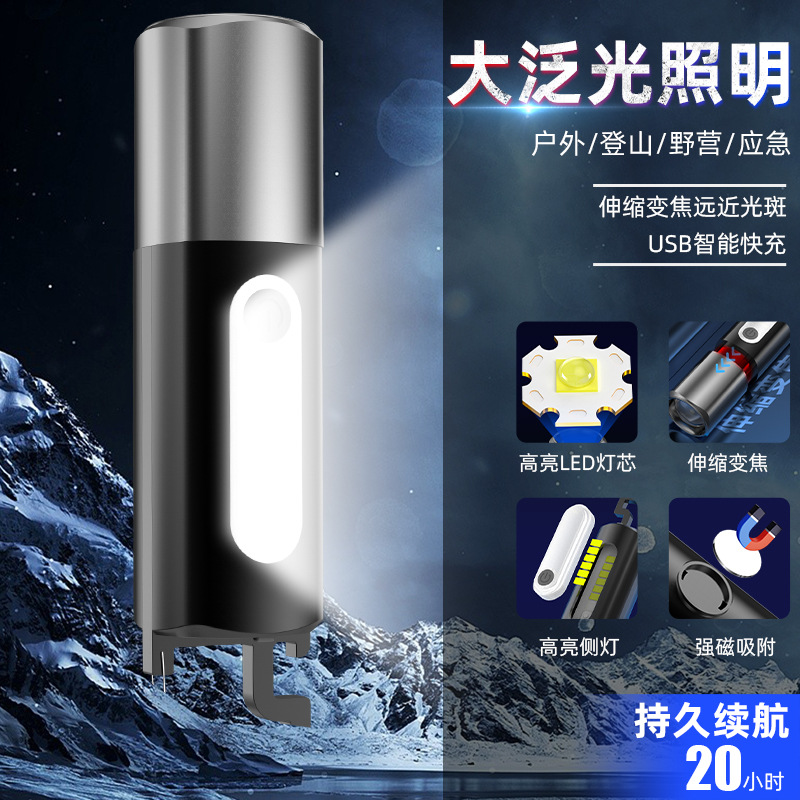 激光手电筒强光充电远射超亮户外露营迷你小便携多功能随身小猴灯