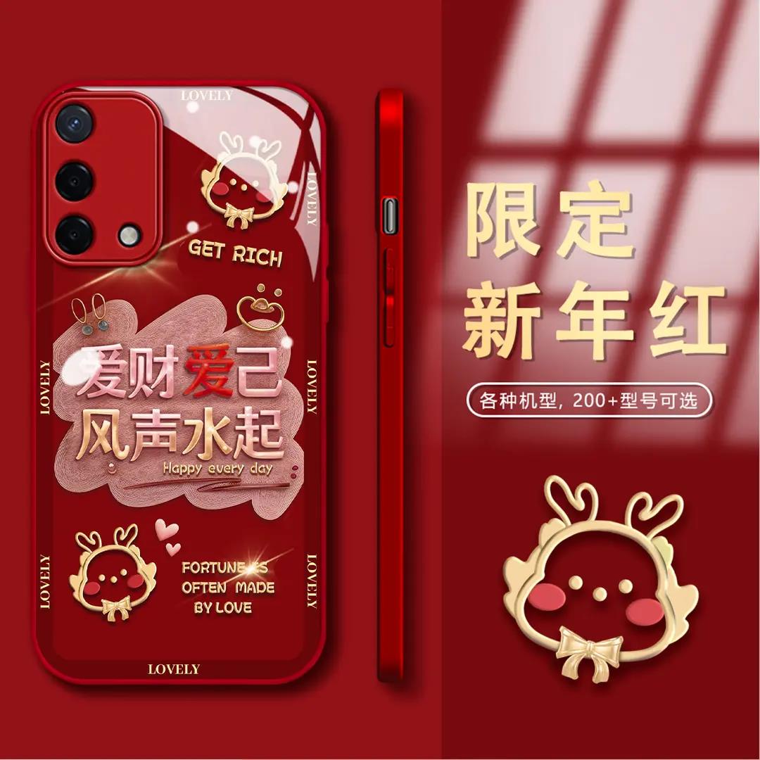 【OPPOA93】新年款爱财爱己玻璃后壳镜头全包防摔女手机壳创意全