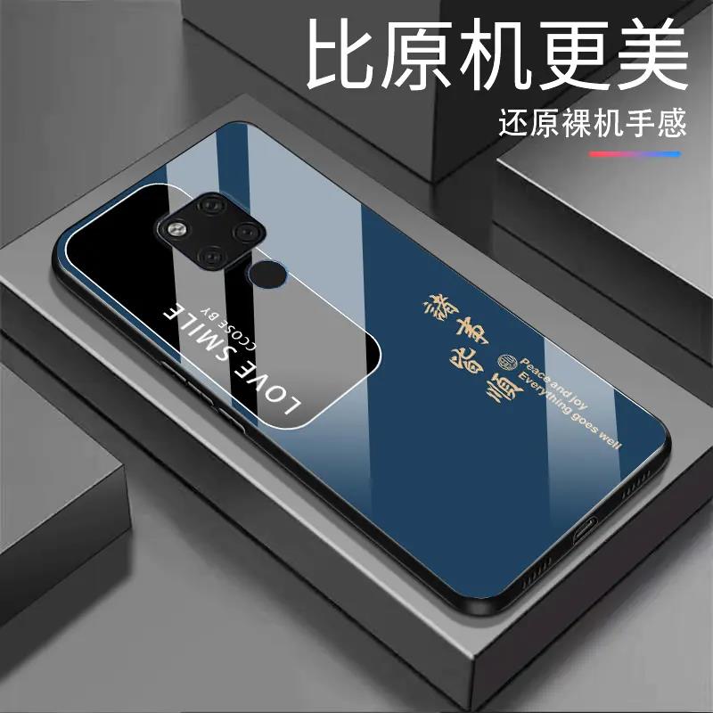 爆新款【华为Mate20X】诸事皆顺 纯色钢化玻璃全包防摔高档手机壳